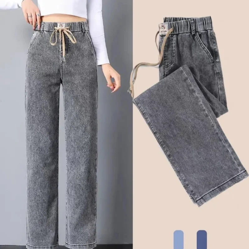 

Smoke Gray Oversized High Waisted Jeans For Women Pantalones De Mujer New Elastic Waist Straight Leg Wide Leg Long Women's Pants