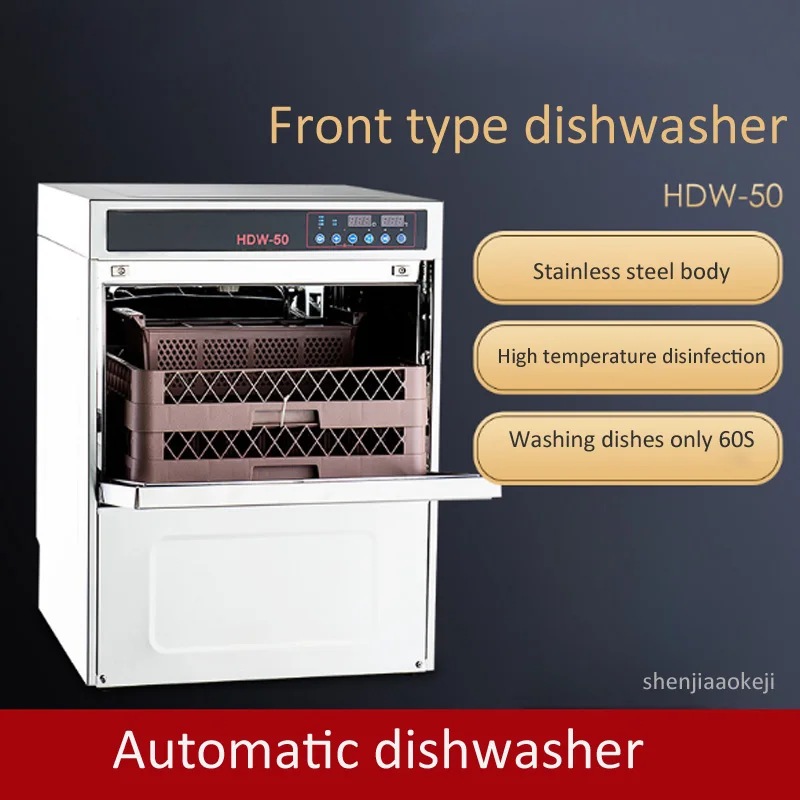 Intelligent Commercial dishwasher Automatic Dishwashing machine HDW-50 dish washer for hotel/restaurant/canteen eat.230v/380v