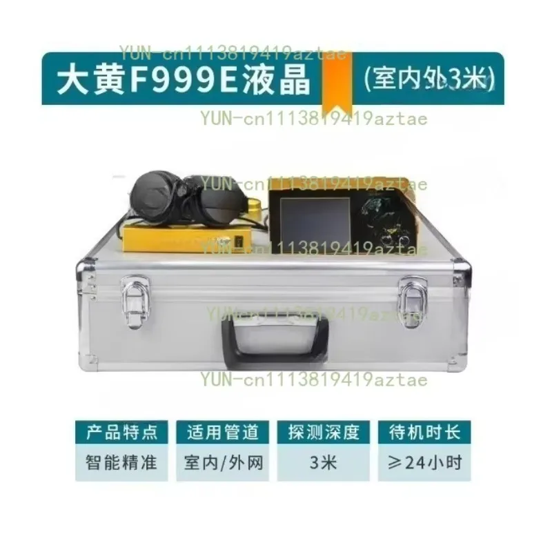 Leak Point Detector, Water Pipe, Floor Heating, Underground Pipe Leak Detector, High-precision Water Pipe Leak Detector