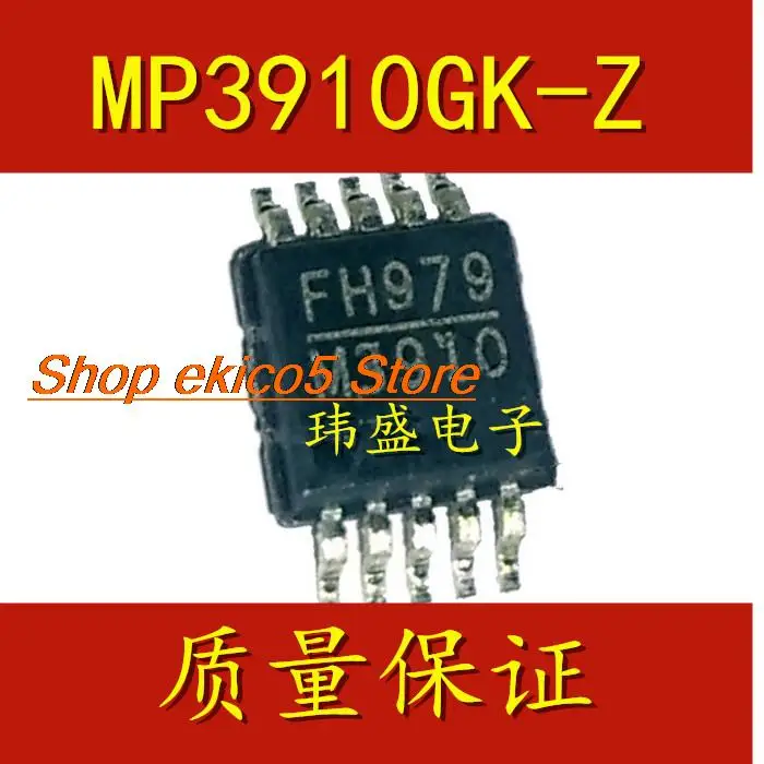 

10 шт. оригинальный stock MP3910GK-Z MP3910 M3910 MSOP10 IC