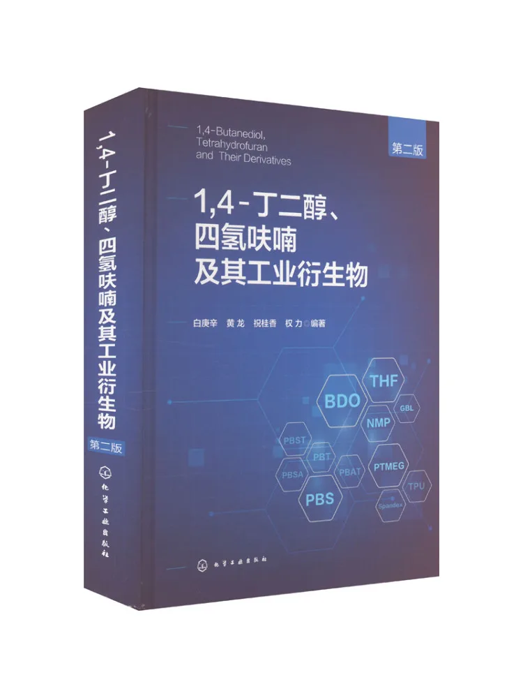 

Book-Winshare 1 4 Butylene Glycol Tetrafydrogen Whispers and Their Industrial Derivatives Second Edition