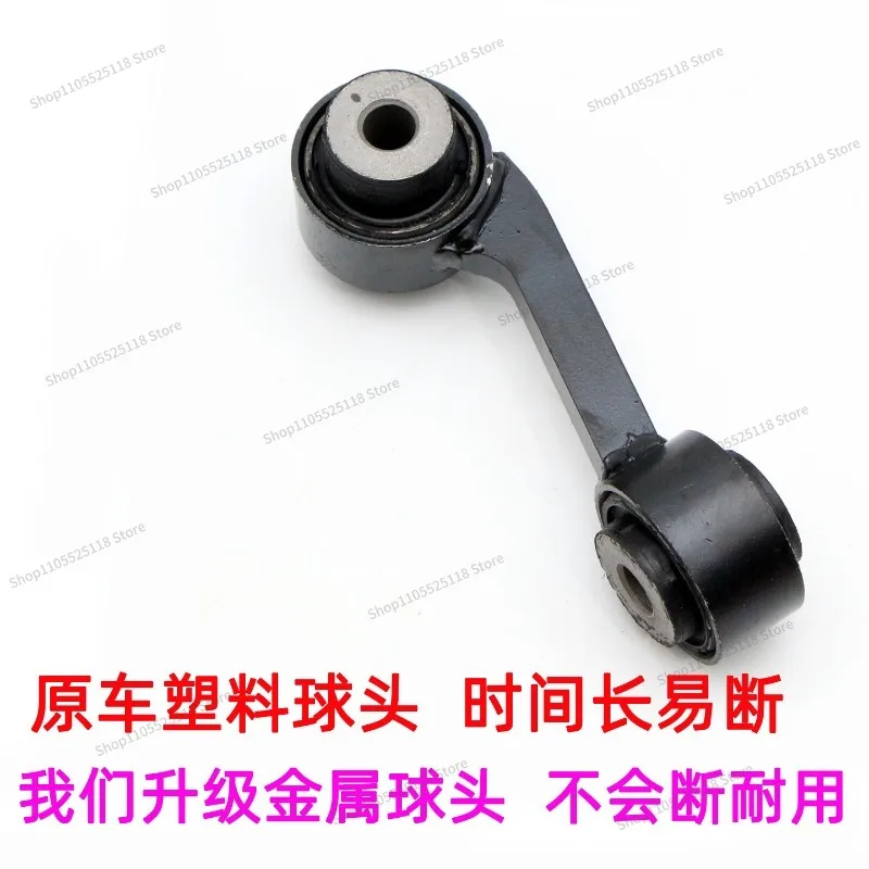 For Adapt Rear Balance Rod Ball Head, Rear Stabilizer Rod Accessories