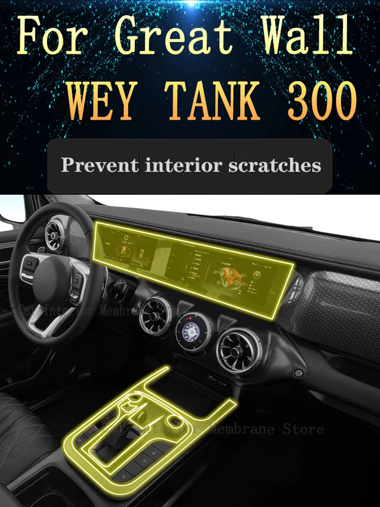 For GWM TANK 300 Hybrid Gearbox Panel Navigation Automotive Interior Screen Protective Film TPU Anti-Scratch Sticker Protect