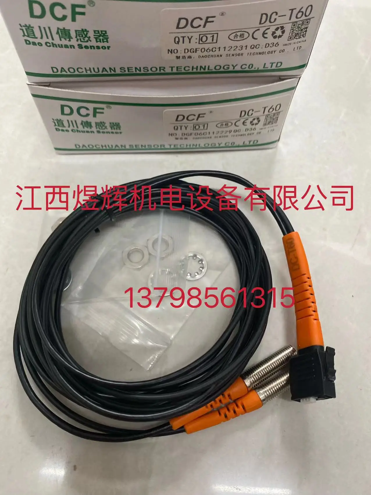 Dcf Dogawa, Fiber O…