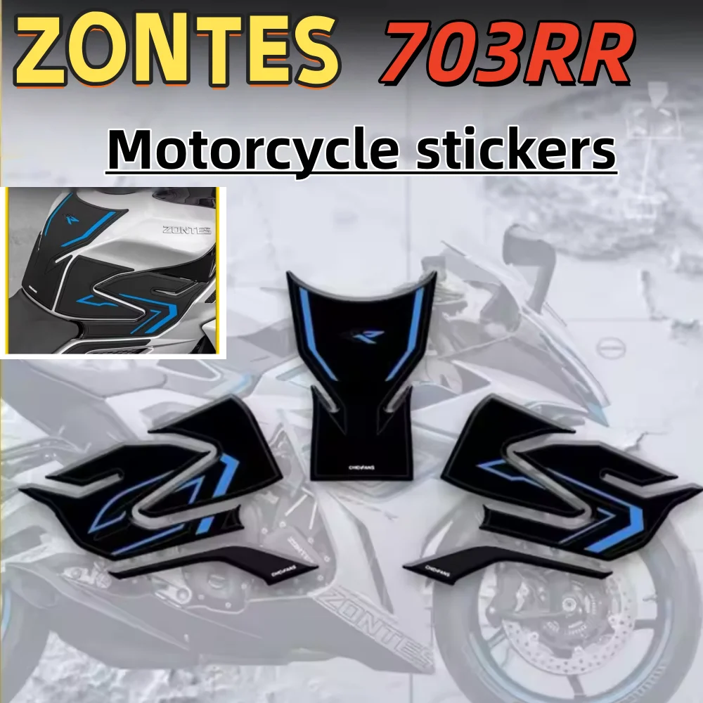 for ZONTES 703RR rubber fuel tank stickers, body protection decals, wear-resistant herringbone stickers, and modification parts.