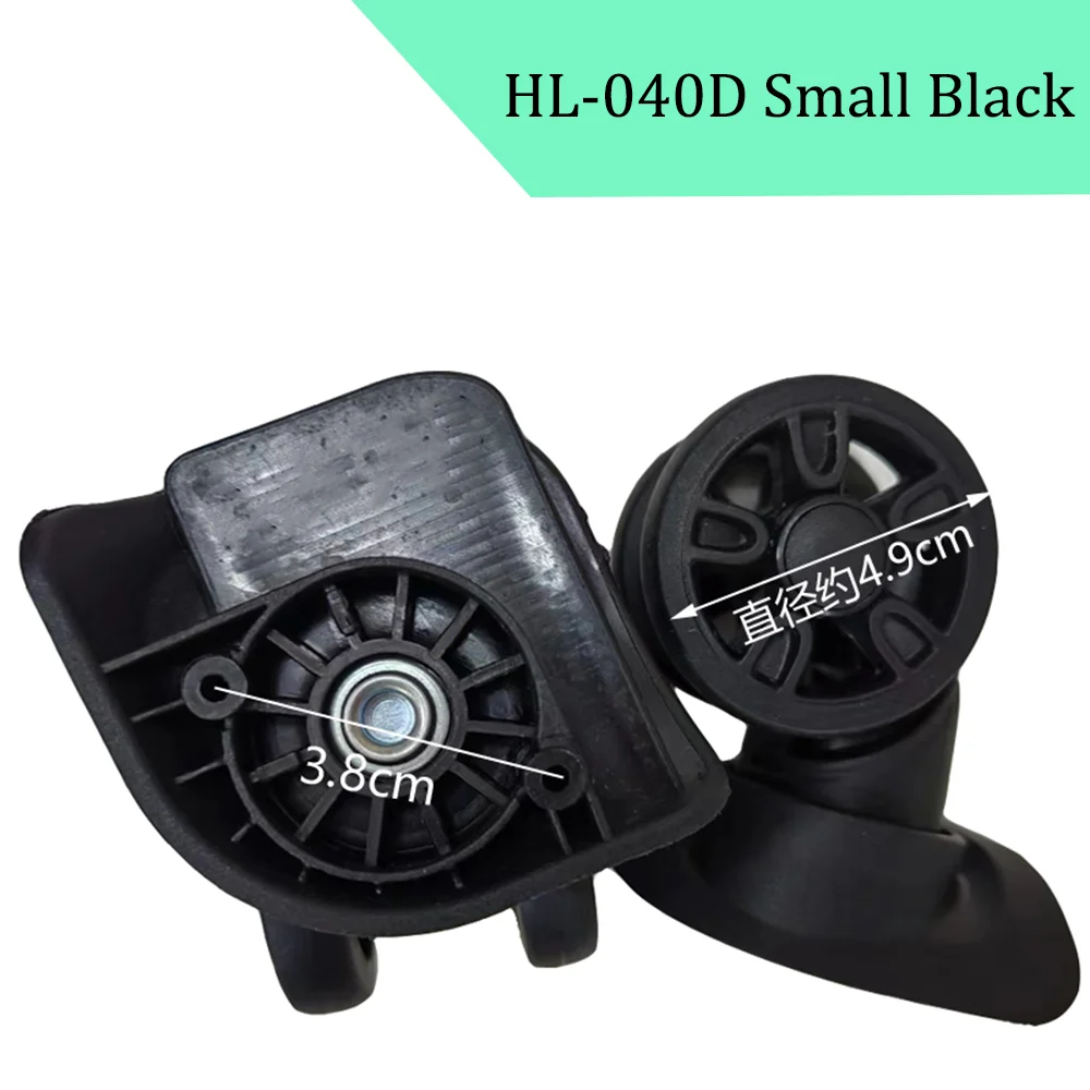 For HL-040D Universal Wheel Trolley Case Wheel Replacement Luggage Maintenance Pulley Sliding Casters Slient Wear-resistant