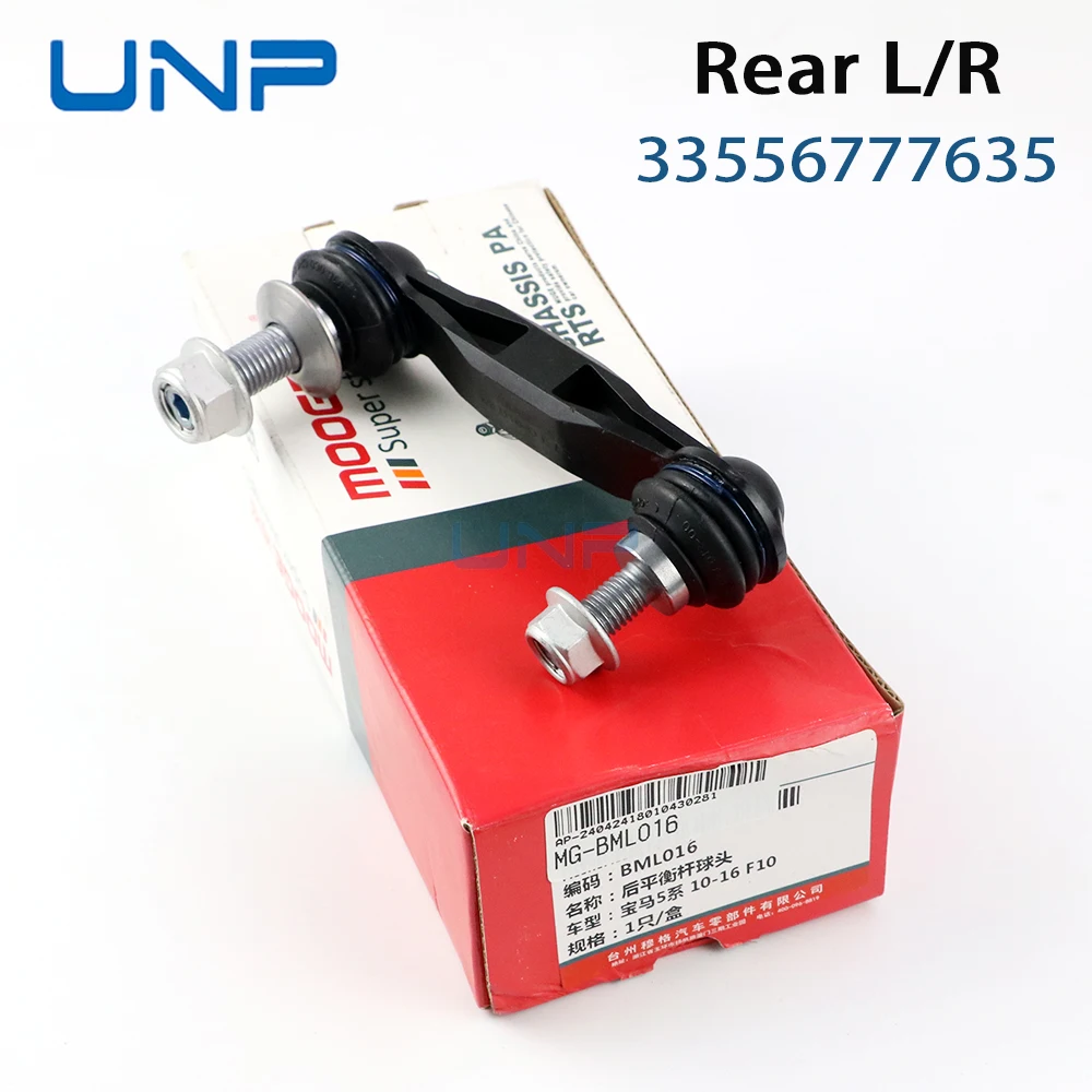 33556777635 A Pair Rear L/R Stabilizer Link Sway Bar End Links for BMW 5/6/7 F10 F12 F13 F06 F01 F02 F03 F04 ALPINA B6 2008-2018