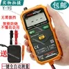 VC890D\ VC890C + Digital Multimeter High Precision Electrician Digital Display Universal Meter Capacitor Intelligent Anti-burn