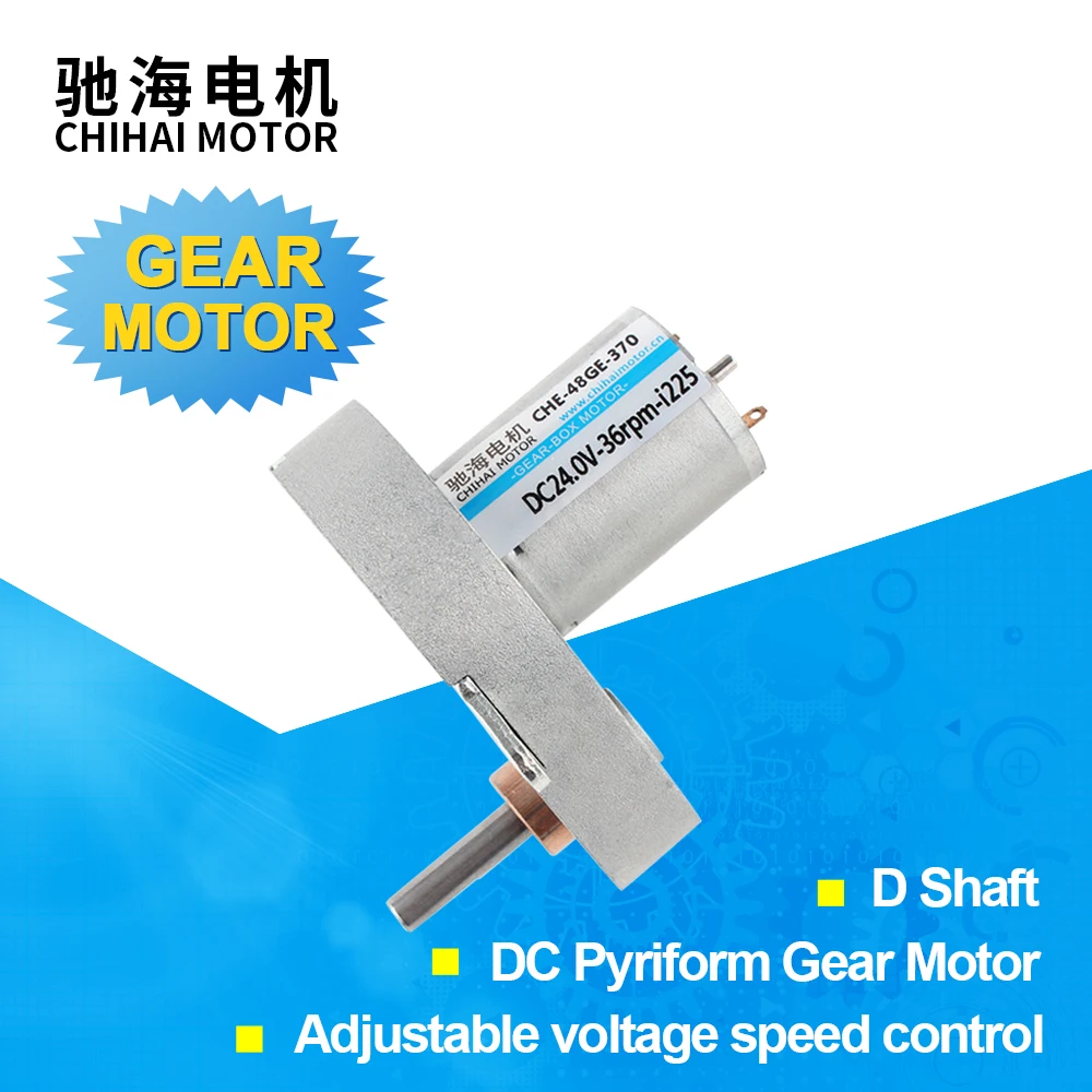 

CHE-48GE-370 DC24V 12V 38RPM Micro Reduction Pear Shape High Torque Low Speed Gear Motor For Peristaltic Pump