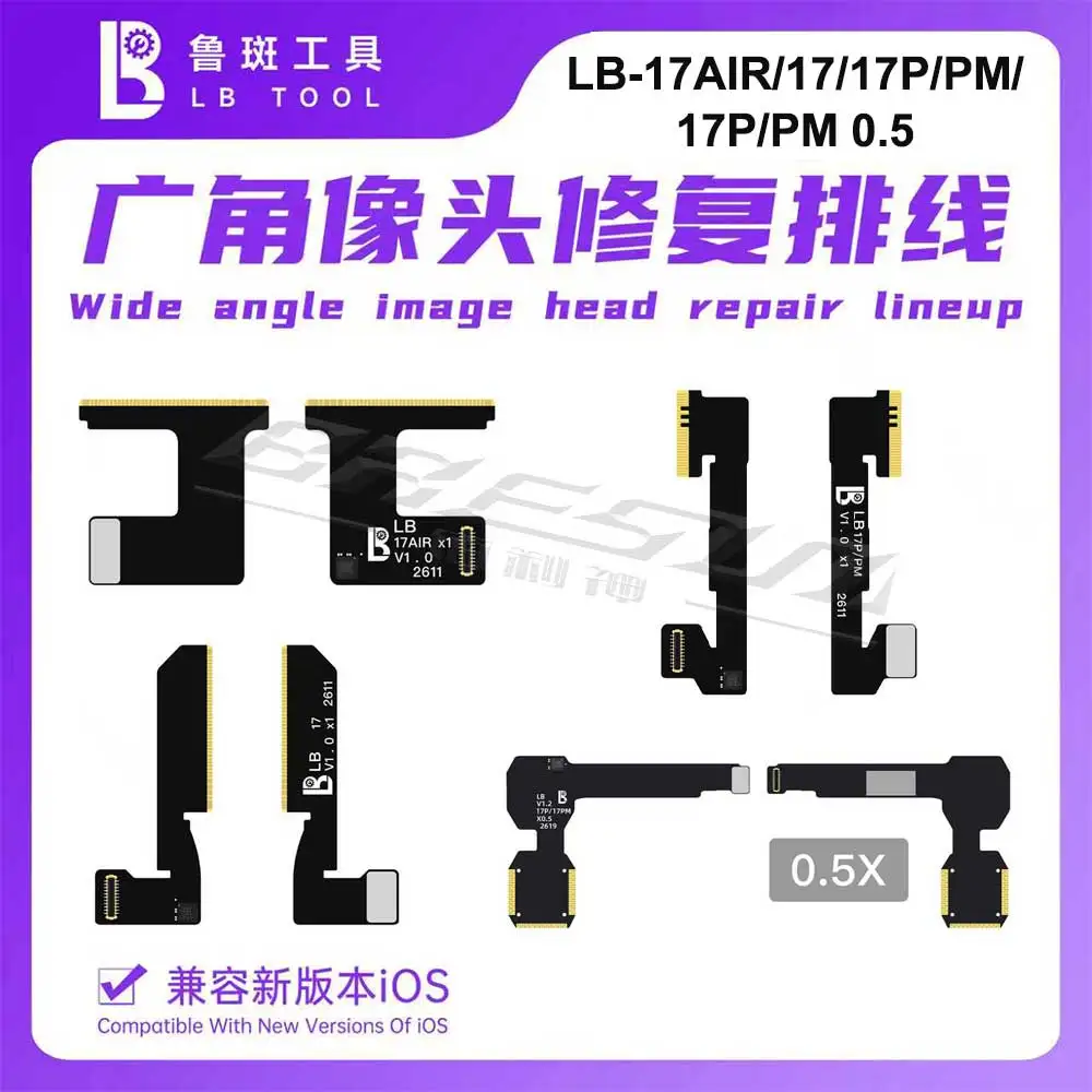 luban-lb-17-17air-17p-pm-広角イメージヘッド修理ラインナップ（はんだ付け可能バージョン）新しいバージョンのiosフレックスケーブルと互換性あり