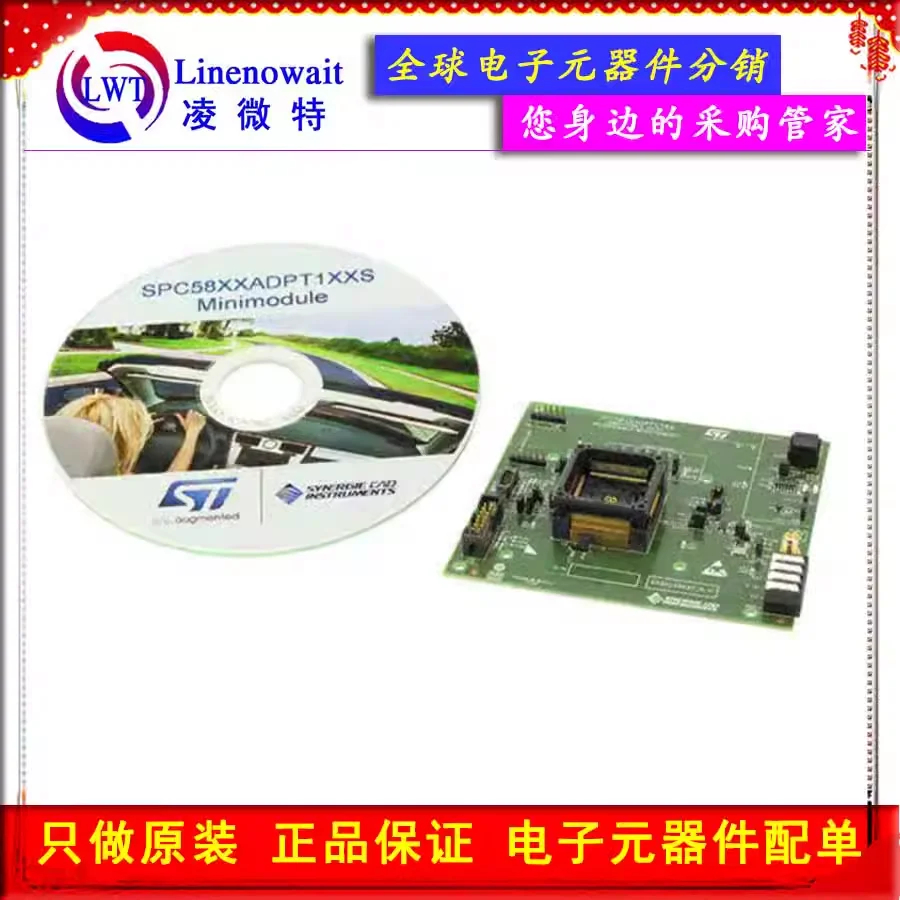 

SPC58XXADPT176S макетная плата SPC58xE/G Series MCU 32-битная Встроенная оценочная плата