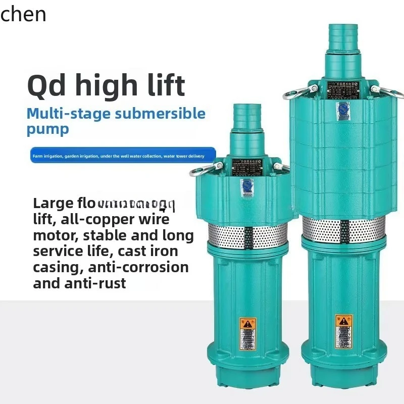 JX-23 Water Pump 220V Agricultural Irrigation Submersible Pump For Well Water Extraction