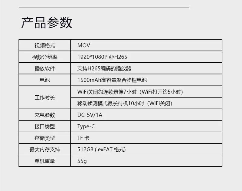 High definition motion camera camera video recorder wireless WIFI camera audio and video recorder