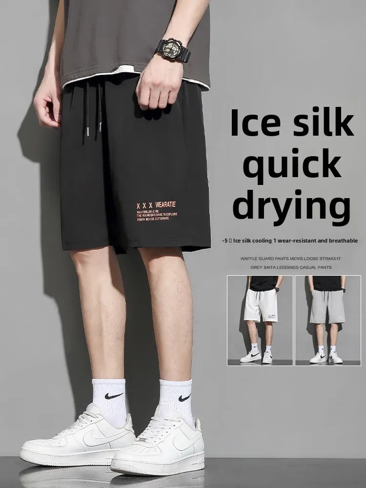 

Ice Silk Men's orts Summer Qui Dry Breathable Casual Loose Trendy Beach Pants Five-Quarter Mid-Pants Straight Leg Spor