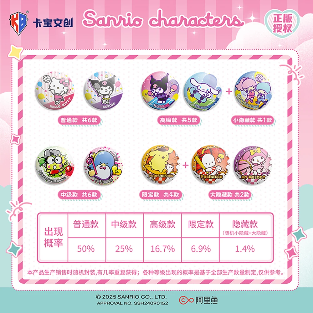 Novo genuíno kabao sanrio emblemas redondos brincalhão cinnamoroll pochacco broche de folha de flandres adorável mochila decoração presente perfeito para crianças