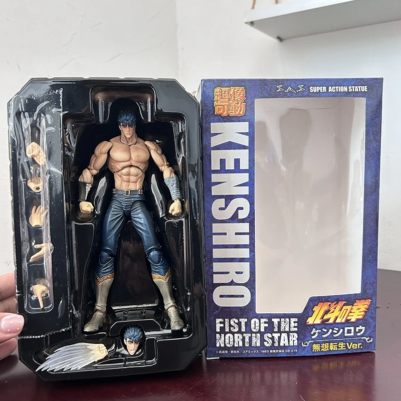 Figurine Kenshiro Assis PVC – Collection Combat Musclé – Déco Bureau Cadeau Anime