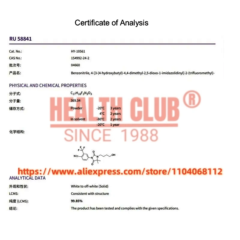 50g-1000g 99.9% RU58841 Powder, Helps Hair Grow Prevent Hair Loss [Wholesale Price]