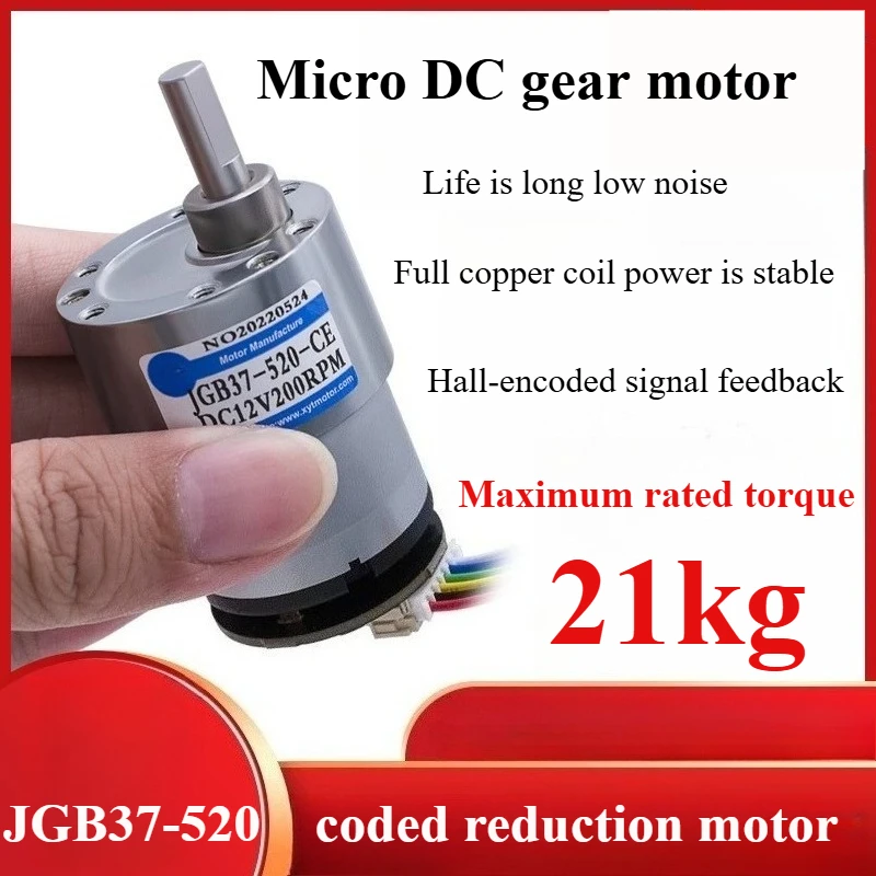 21KG 37-520Gear Motor 12V DC Reducer Motor With Speed Measuring Hall Encoder Robot Large Torque Brushed Engine Metal Teeth