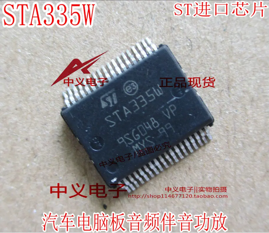 Free shipping  STA335W IC     10PCS