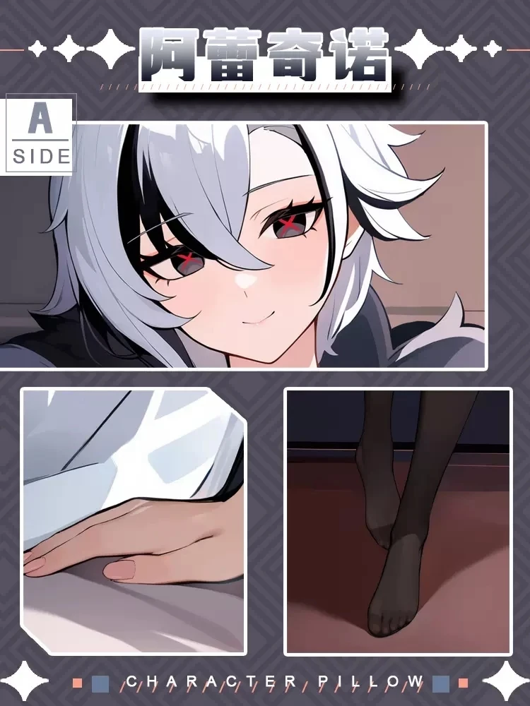 Anime Genshin Impact Arlec chino Dakimakura Scharnier Körper Kissen bezug Cosplay Otaku Kissen bezug Weihnachts geschenke jbm