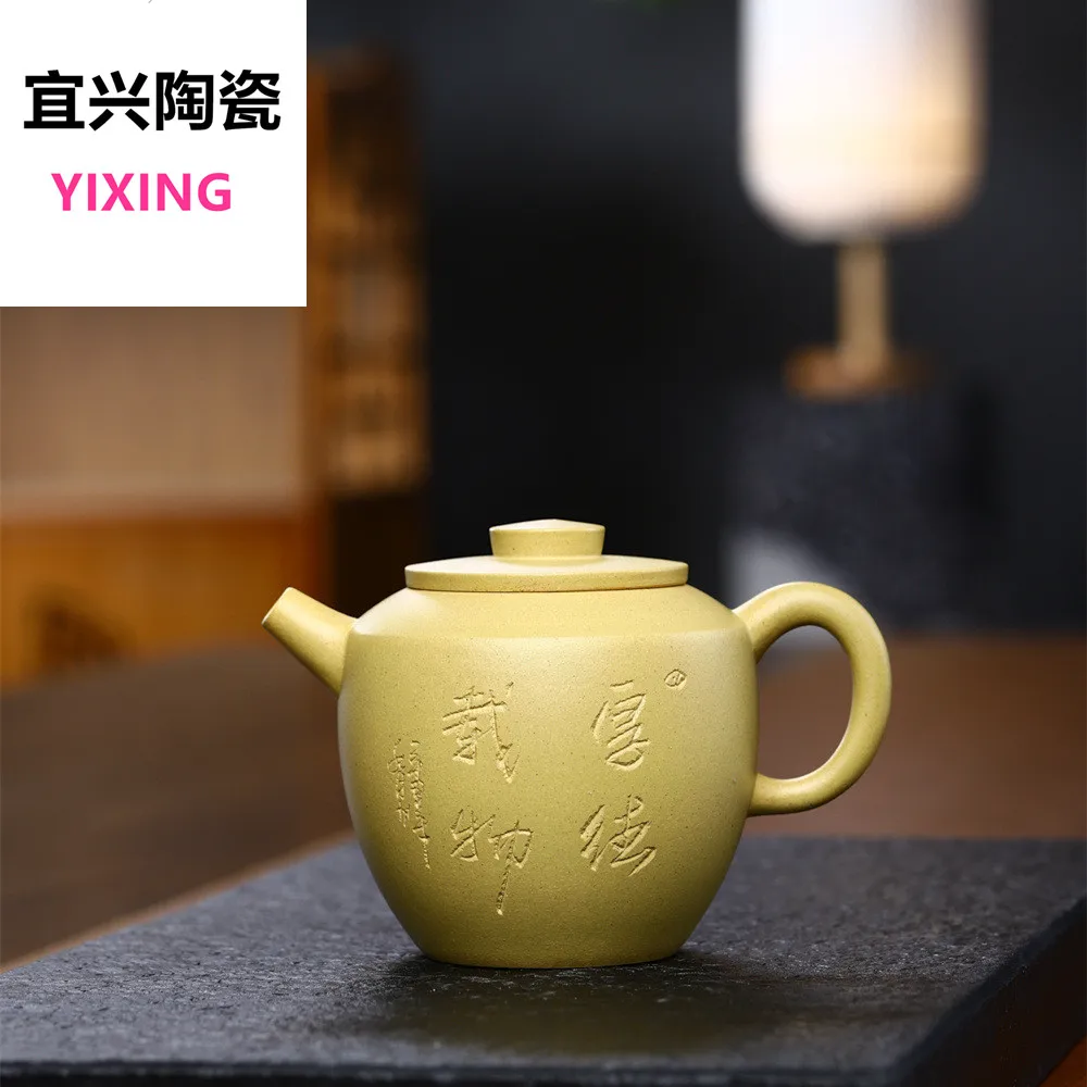 

300cc Yixing Purple Clay Pot Collection Gold Section All Handmade Teapot Drinking Pu'er Kung Fu Tea Set Chinese Teapot