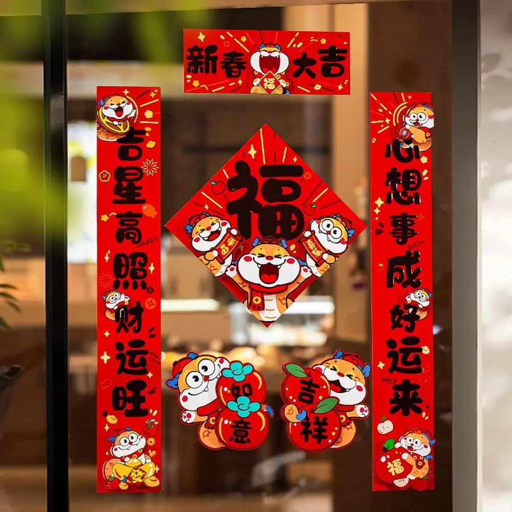 Dísticos de porta de ano de cobra estilo chinês padrão de desenho animado durável suprimentos para festival de primavera dísticos decorativos de alta qualidade