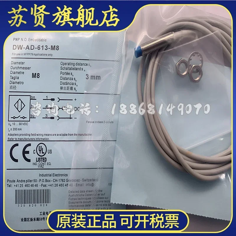 

DW-AD-613-M8-245 DW-AD-613-M8 новый и оригинальный