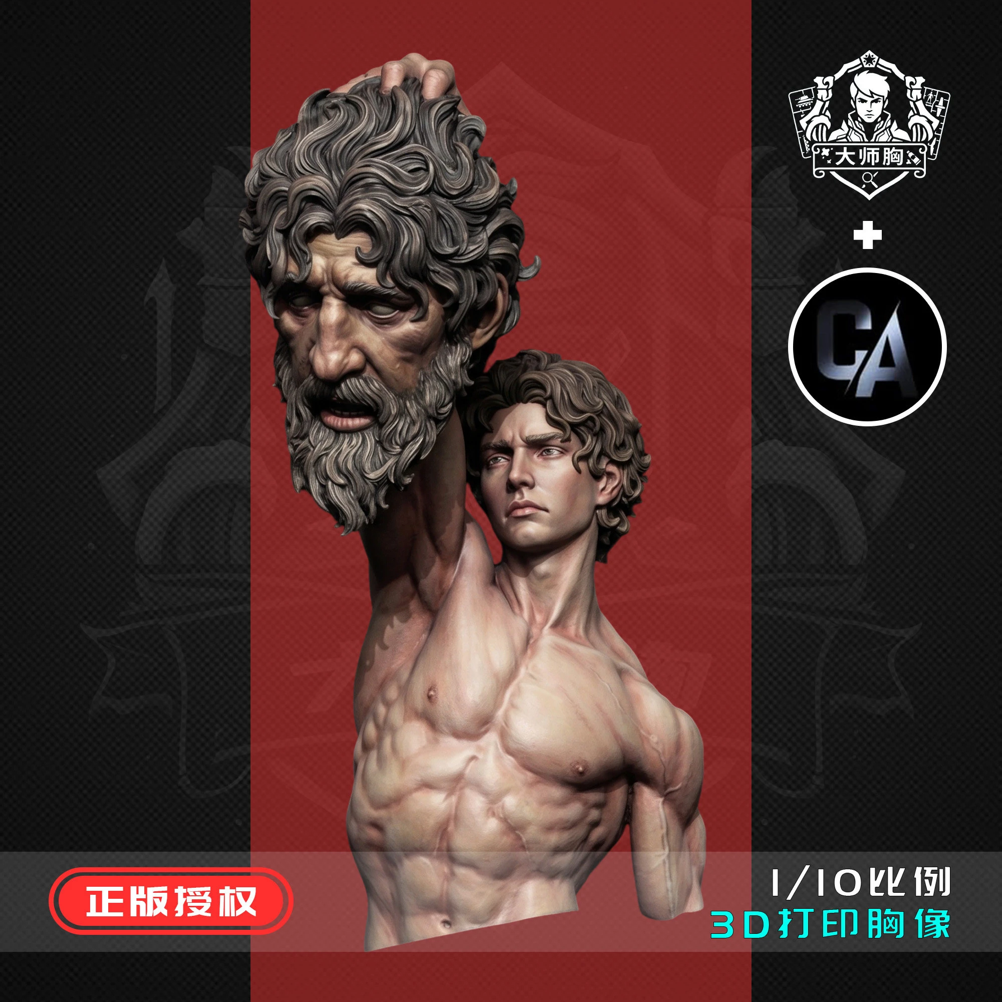 1/10 bust C5-101 flesh color resin  Uncolored and unassembled mold figure model ornament