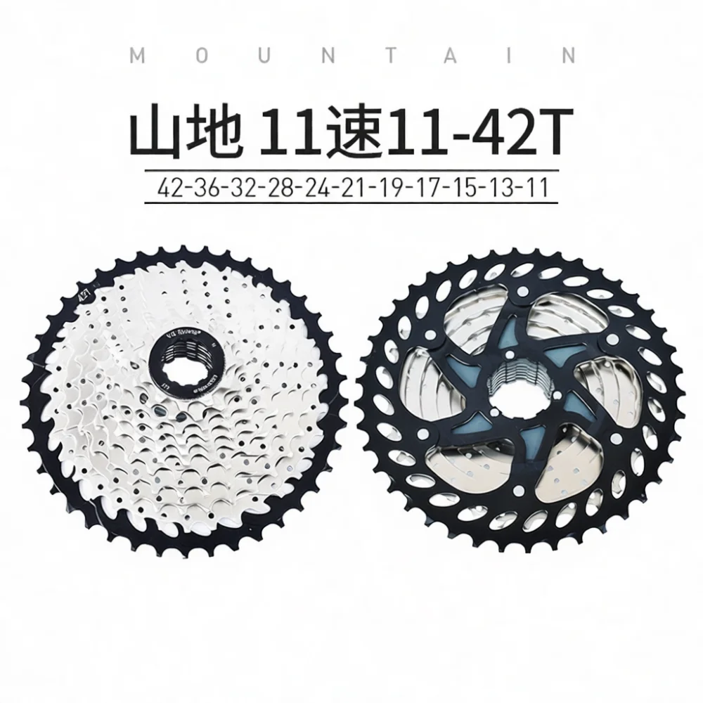 VG SPORTS Cassetta per Bicicle - Cycling Gear Ratio recensione e prezzo