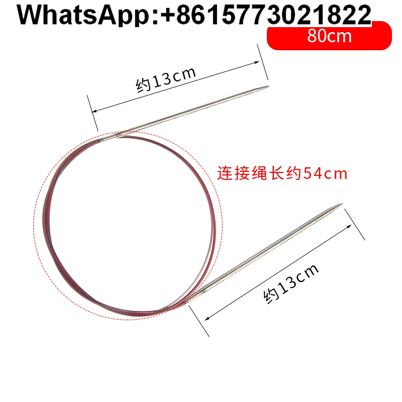 

80/100 см крючок для прилива, фирменное кольцо, игла для одежды, шерстяная игла, бытовой инструмент для ручного вязания (1 шт.)