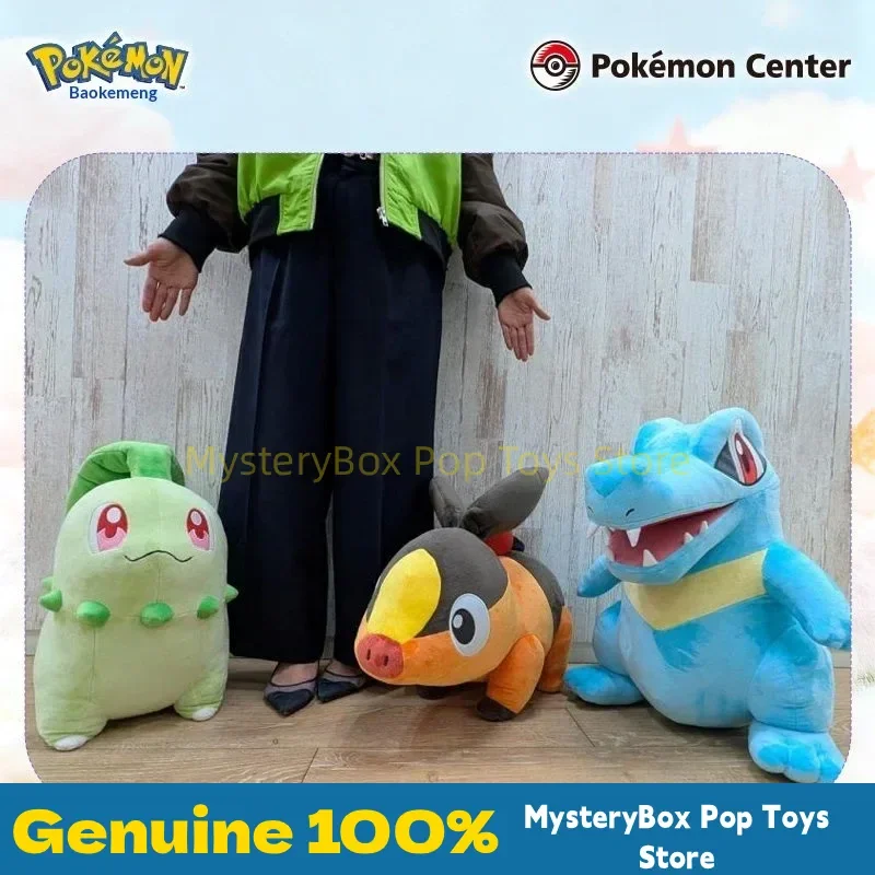New Genuine Pokemon Life Size Series Anime Plush Stuffed Toy Chikorita Totodile Tepig Soft Healing Pillow Companion Doll Gift