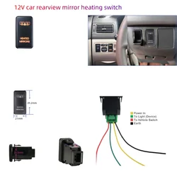 Car rearview mirror heater electric heated side mirrors switch electric  heated mirrors covers switch with wires