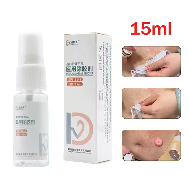 

1 шт., 15 мл, спрей для протирания колостомического клея, спрей для удаления стомы, медицинский спрей для удаления клея, средства для ухода за мешком для стомы