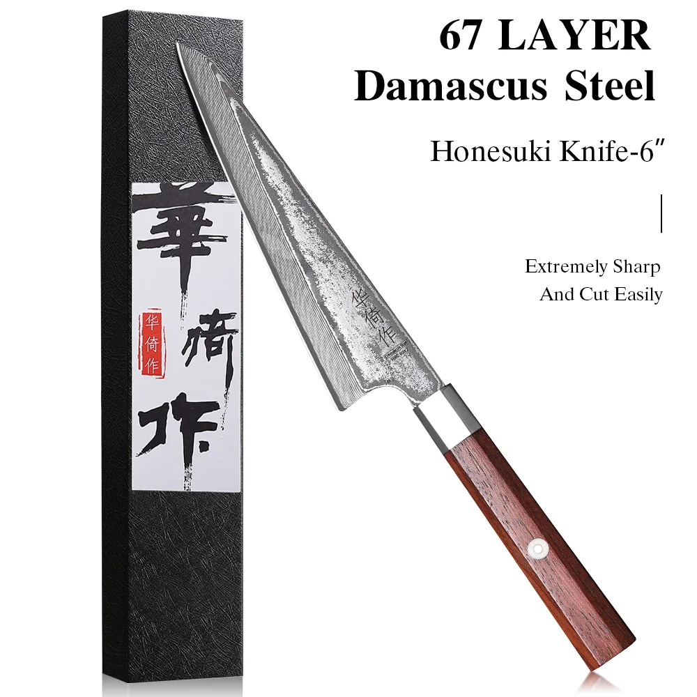 6" Japanese Handmad…