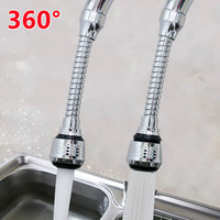 360 Degree Faucet Anti Splash Head Kitchen Water Saver Universal Rotating Bubbler Filter Nozzle Booster Nozzle Kitchen Tools