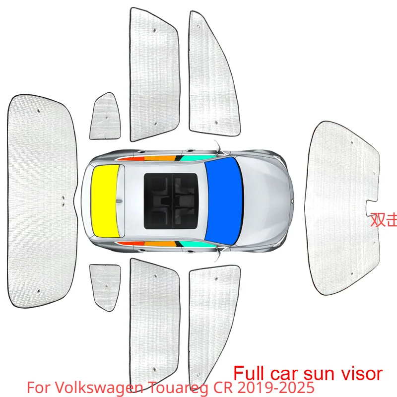 

Car Sunshades UV Protection Cover For Volkswagen Touareg CR 2019-2025 Window Curtain Sun Shade Visor Windshield Car Accessory