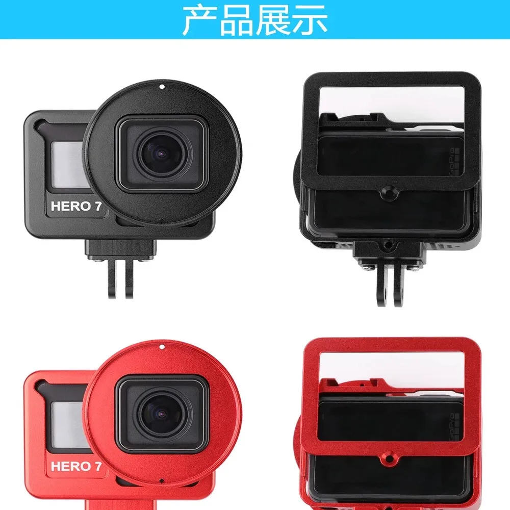 goprohero7654 consumable accessories dog cage second generation multi-functional aluminum alloy shell UV lens dog 7 metal frame