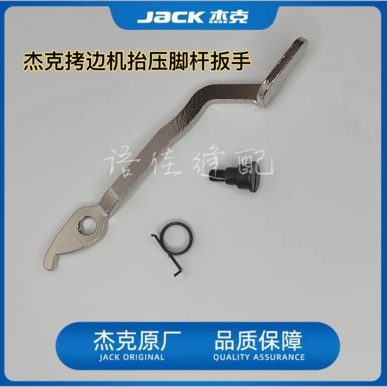 1PCS Jack 798 Overl…