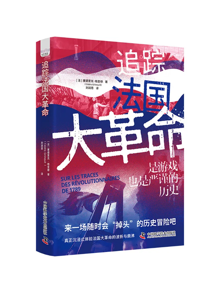 Book-Winshare Tracking the French Revolution