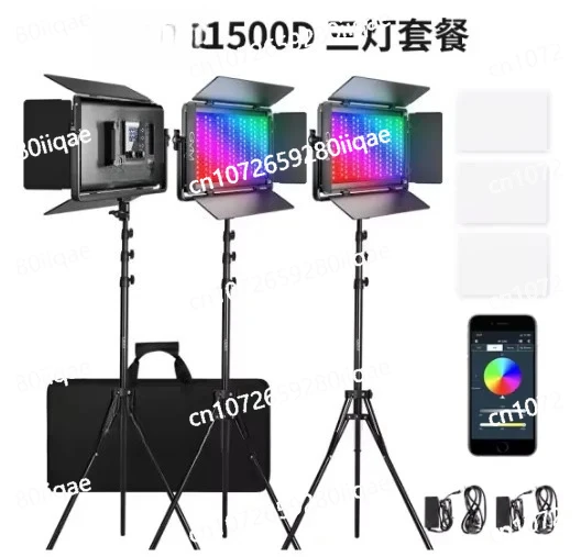 1500D RGB LED Video Light 75W Video Lighting Kit with Bluetooth Control Led Panel Light for Photography,
