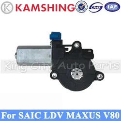 CAPQX For SAIC LDV MAXUS V80 Auto Electric Power Window Glass Lifting Regulator Motor Control Actuator