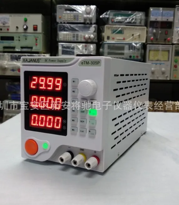 Programmable Power Supply 10mV~30V, Current 1mA~5A, with Power/6 Sets of Storage Function, Digital DC Stabilized Power Supply