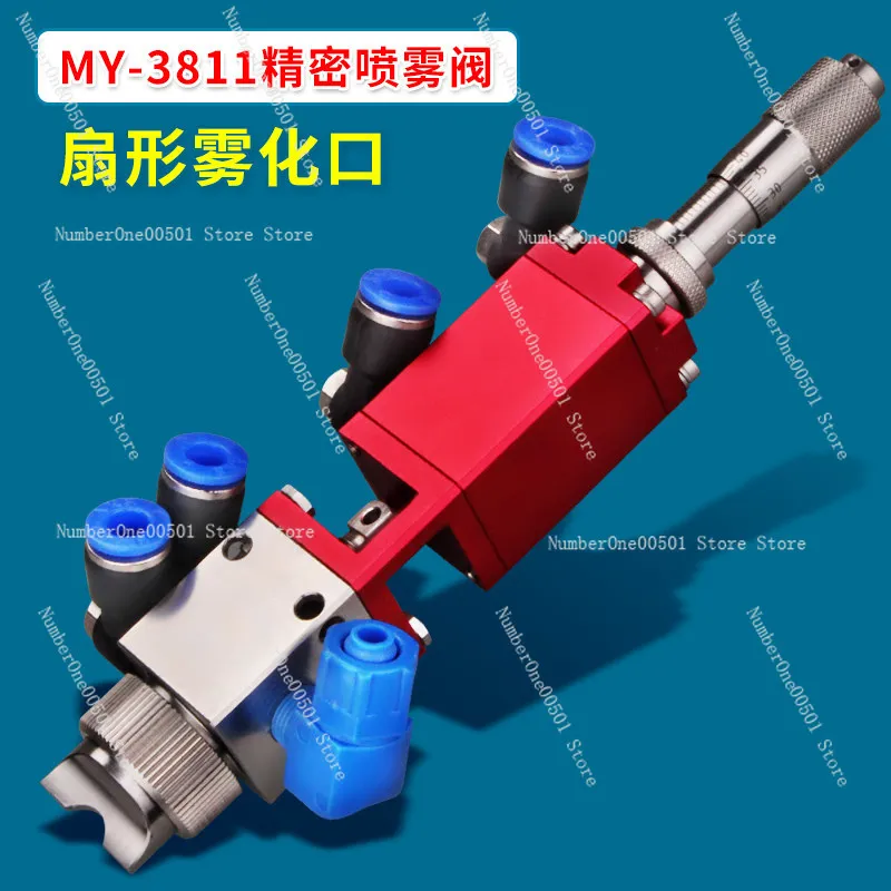 High Frequency Conformal Coating Spray Valve Micrometer Atomization Valve Spray Paint Liquid Silicone Dispensing Valve My3810