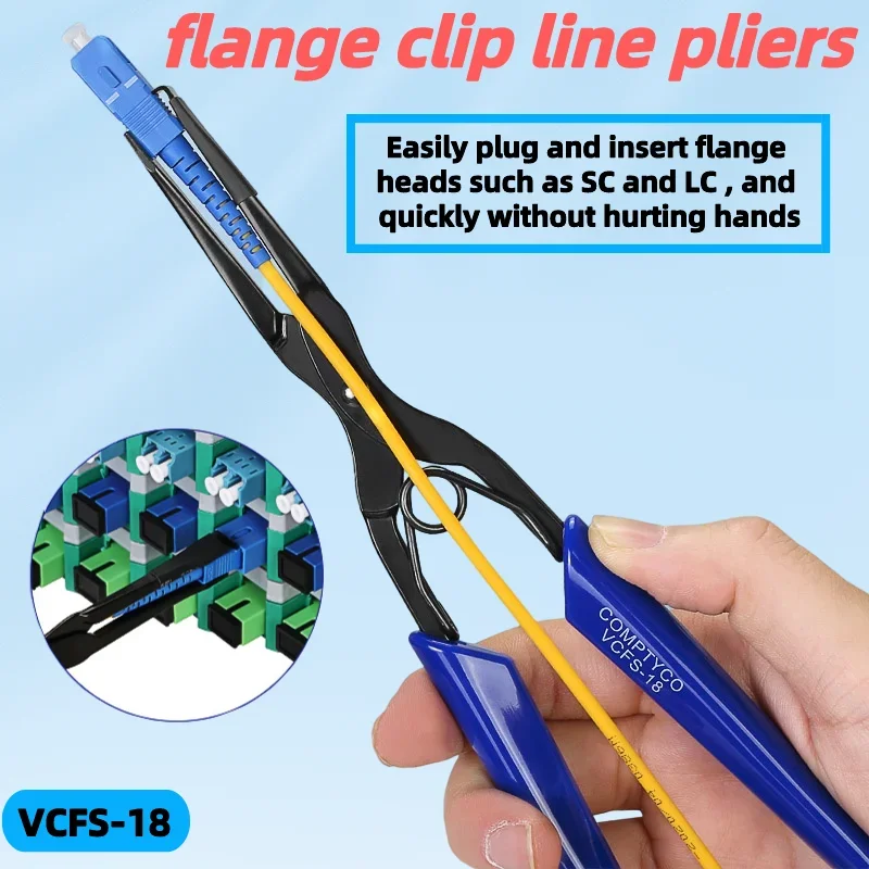 

VCFS-18 Fiber Optic Room Tools Optical Fiber Flange Clip Line Pliers SC/LC Connector Plug Clamp Pull Tool