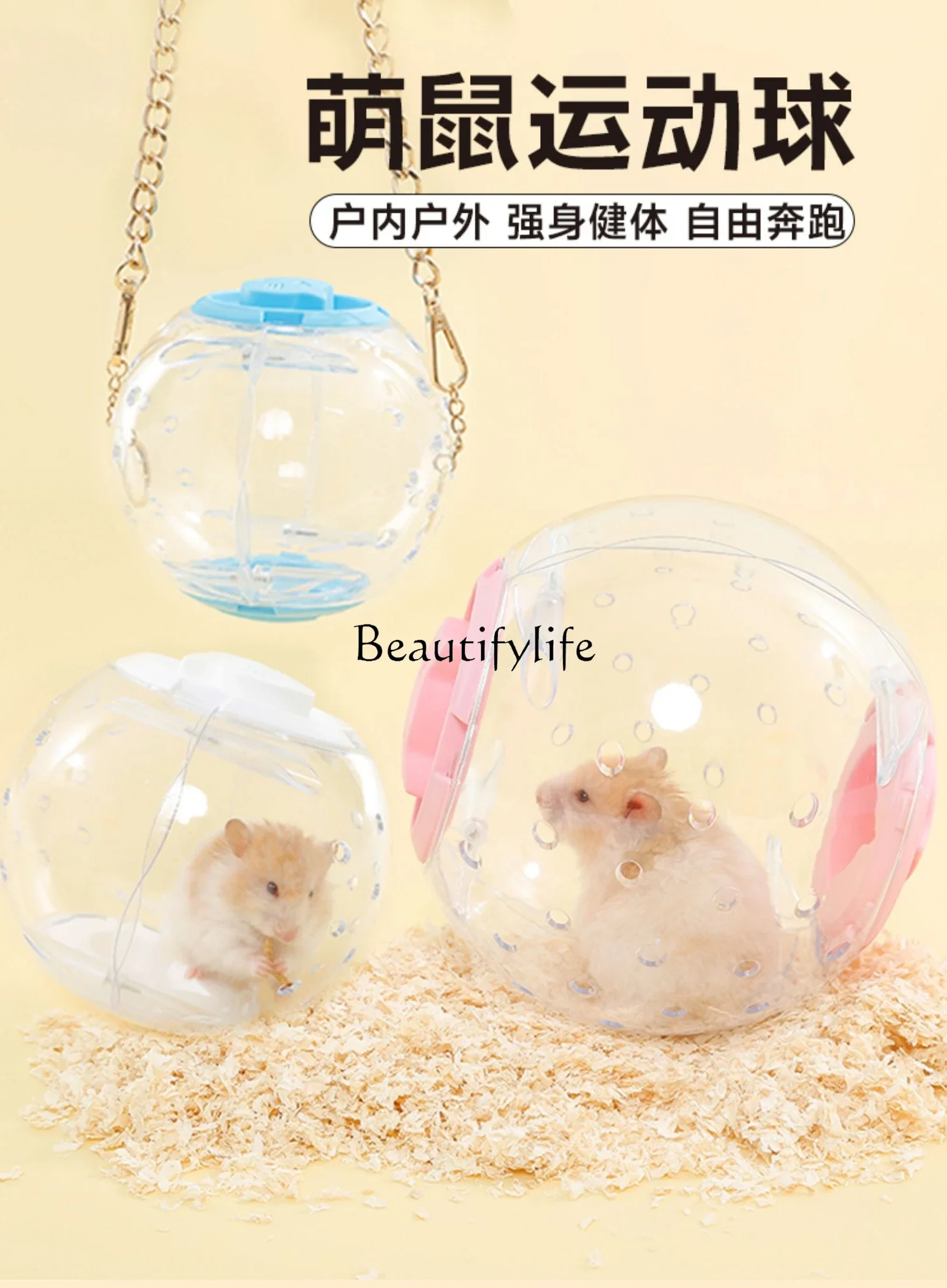 

Y Hamster Outdoor Cage Special Outing Ball Nest Pet Supplies