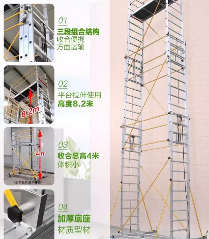 Aluminum alloy scaffold lift folding mobile engineering ladder high altitude platform ladder