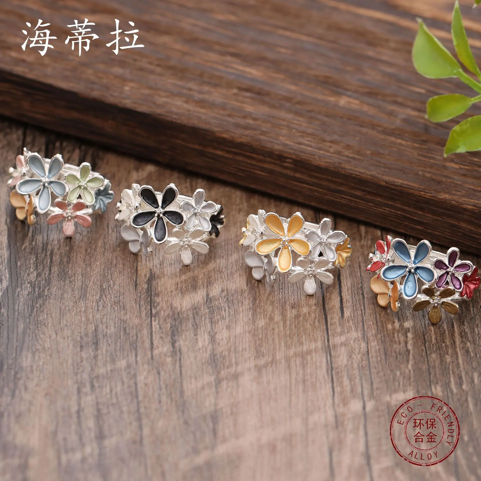 Hot-selling enamel flower elastic ring, women's fashion versatile flower cluster elastic zinc alloy ring
