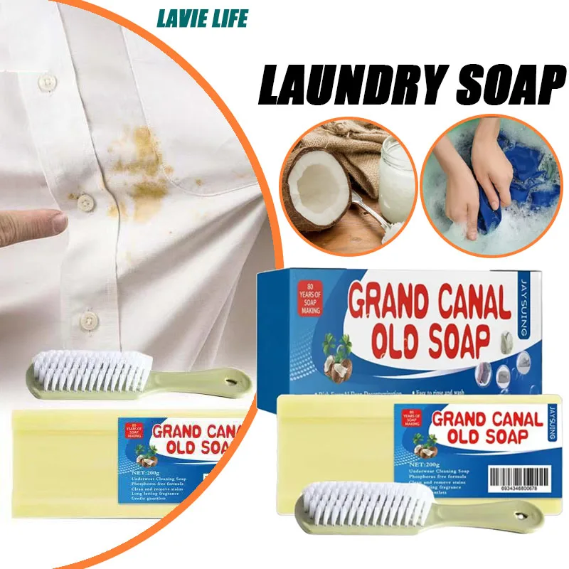 Jabón para la colada, seguro y suave, fragancia duradera, limpieza profunda, eliminación de olores y manchas, utilizado para ropa interior, bragas, LAVIE LIFE
