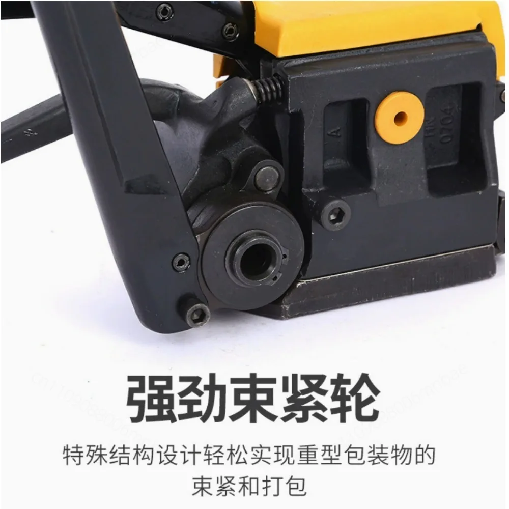 333 Manual Sealless Steel Strapping Machine Bander Binding Steel Strapping Tool Packing Machinery for 12.7-19mm Steel Strip