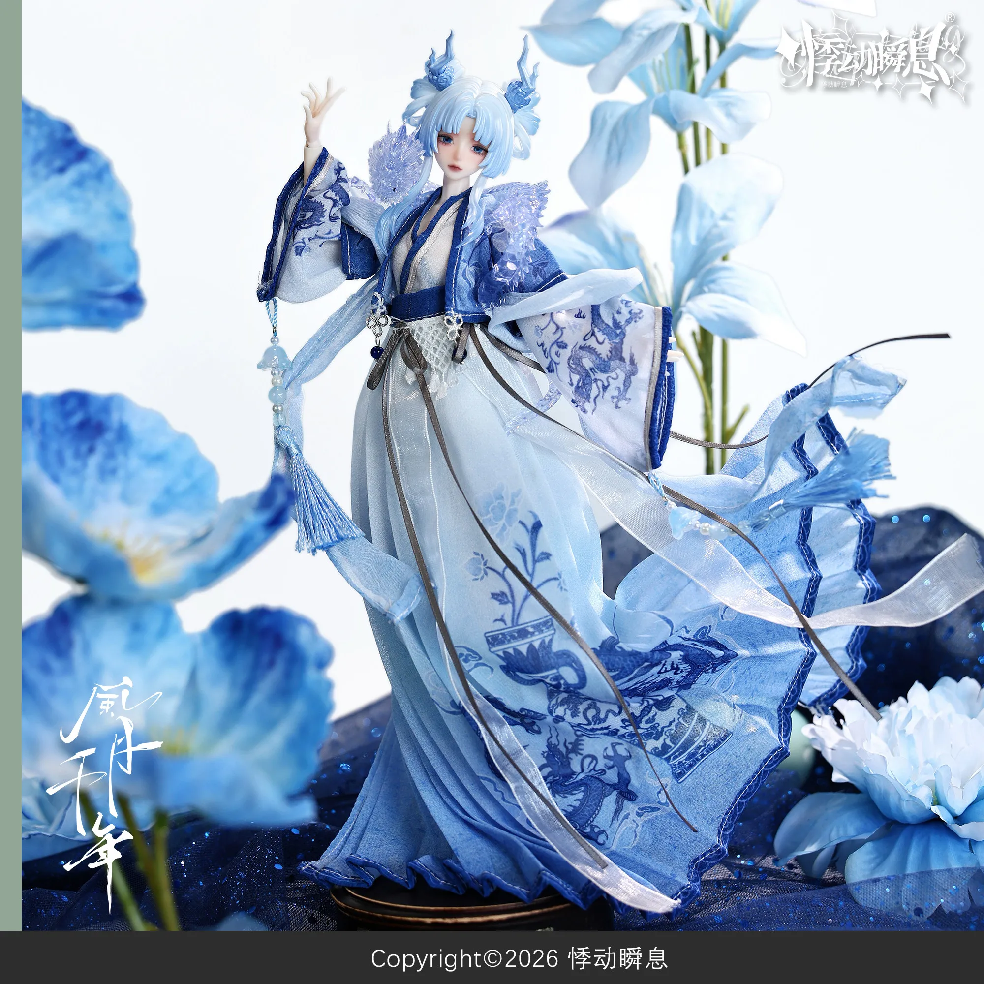 

NEW Jidongshunxi Romantic Millennium Bjd Doll Figure Toy Action Anime Merchandise Desktop Decoration Ornament Boy Festival Gifts